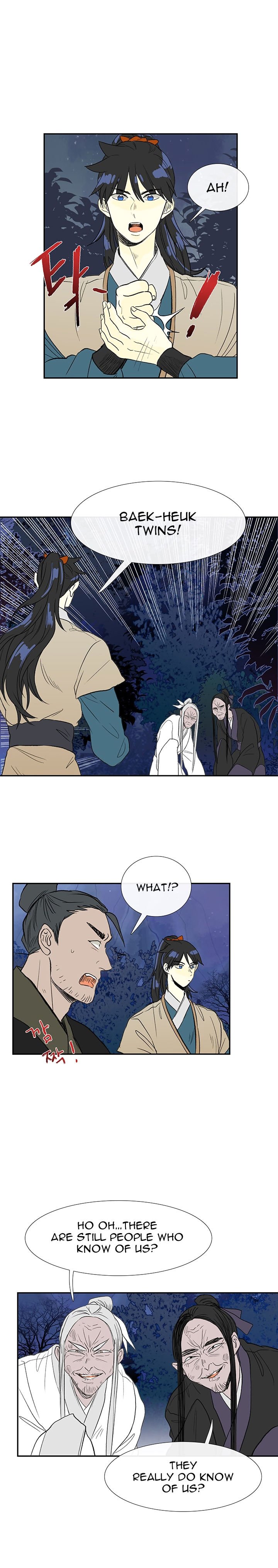 The Scholar's Reincarnation Chapter 43 2